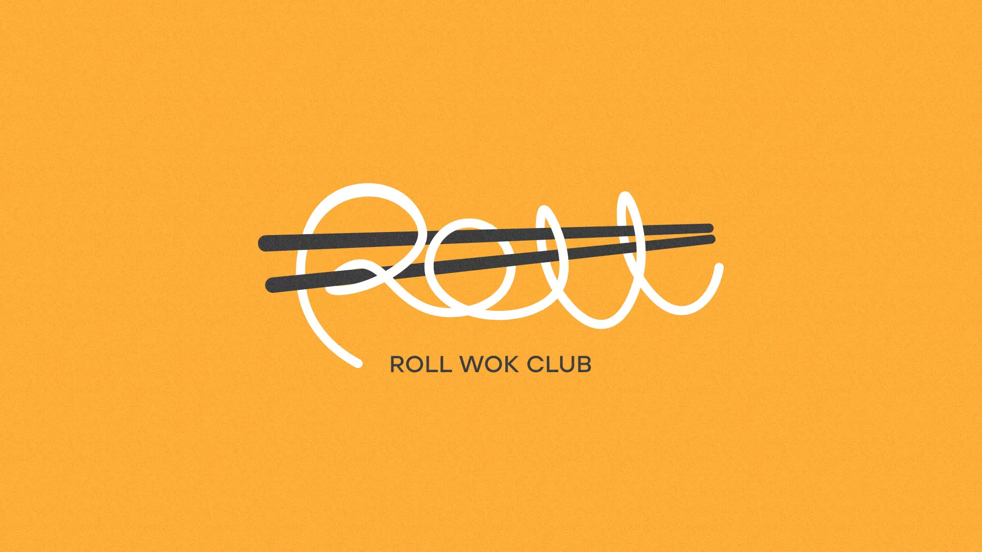 Создание дизайна упаковки суши-бара «Roll Wok Club» в Всеволожске